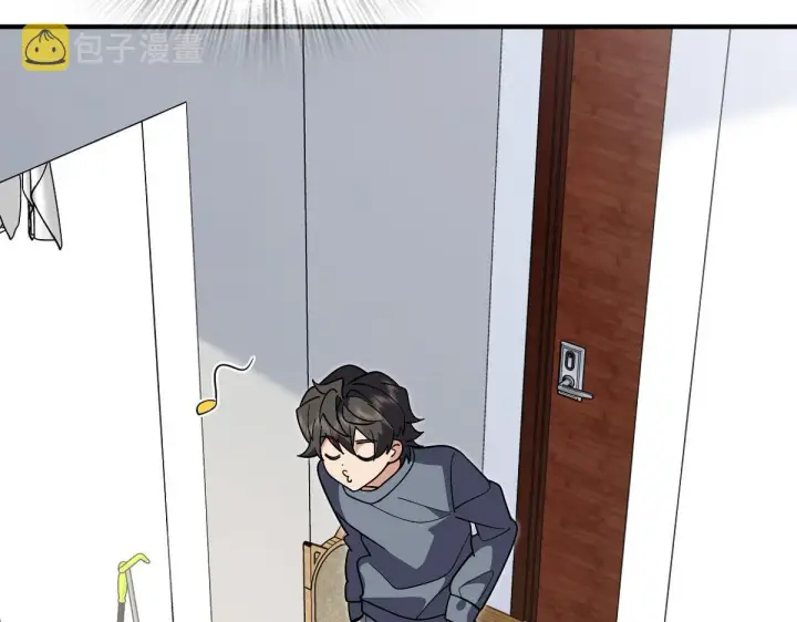 漫画《我家老婆来自一千年前》55第118张图