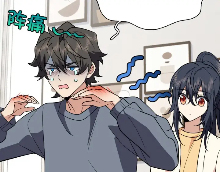 漫画《我家老婆来自一千年前》55第129张图