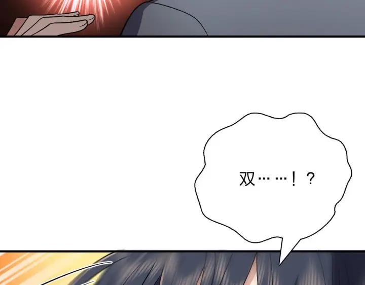漫画《我家老婆来自一千年前》55第135张图
