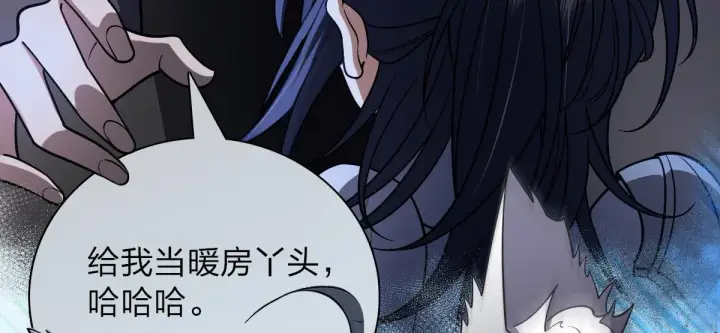 漫画《我家老婆来自一千年前》55第14张图