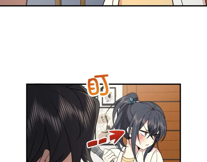 漫画《我家老婆来自一千年前》55第140张图