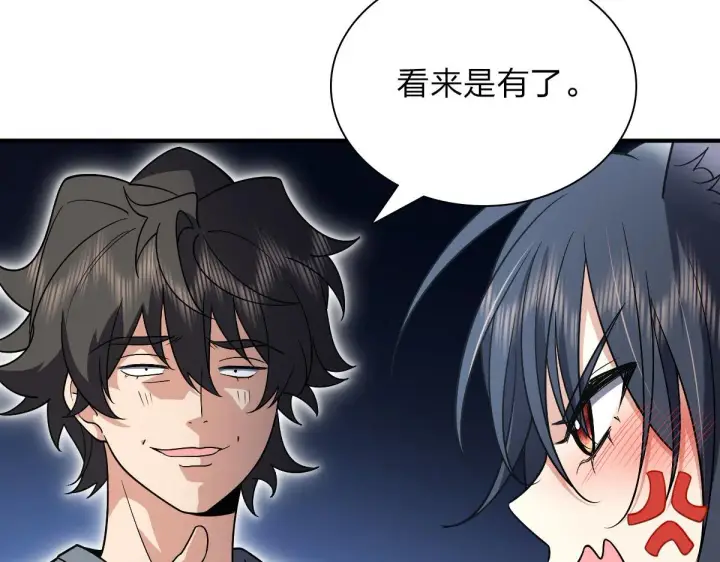 漫画《我家老婆来自一千年前》55第142张图