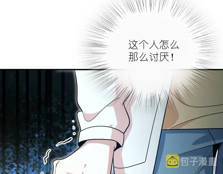 漫画《我家老婆来自一千年前》55第144张图