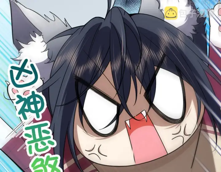 漫画《我家老婆来自一千年前》55第15张图