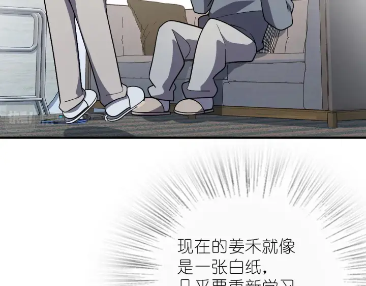 漫画《我家老婆来自一千年前》55第19张图