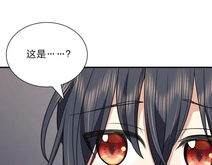 漫画《我家老婆来自一千年前》55第33张图