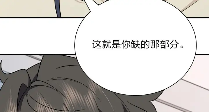 漫画《我家老婆来自一千年前》55第35张图