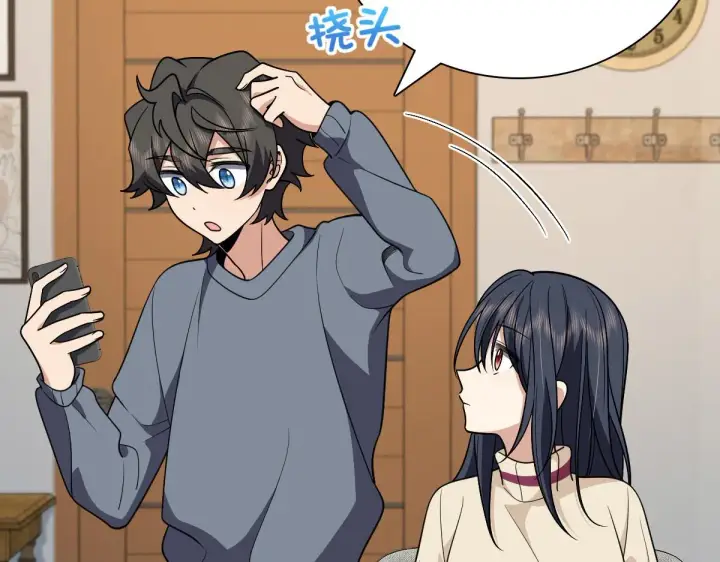漫画《我家老婆来自一千年前》55第40张图