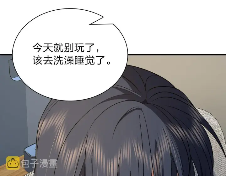 漫画《我家老婆来自一千年前》55第48张图