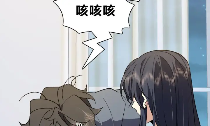 漫画《我家老婆来自一千年前》55第53张图
