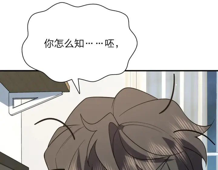 漫画《我家老婆来自一千年前》55第55张图