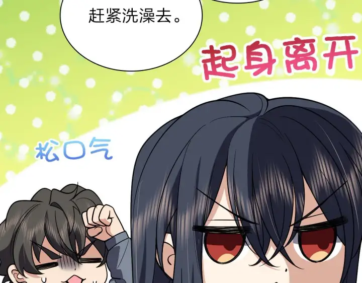 漫画《我家老婆来自一千年前》55第61张图