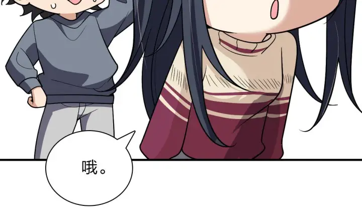 漫画《我家老婆来自一千年前》55第62张图