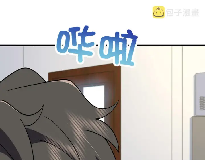 漫画《我家老婆来自一千年前》55第63张图