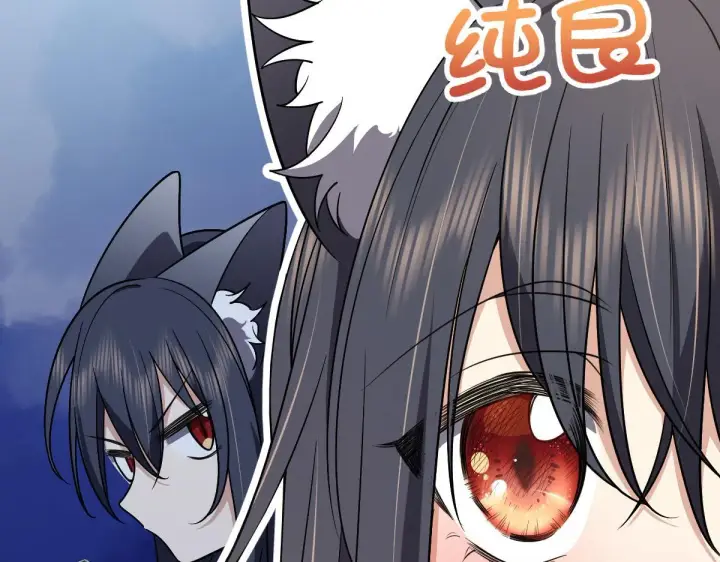 漫画《我家老婆来自一千年前》55第72张图
