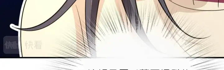 漫画《我家老婆来自一千年前》55第74张图