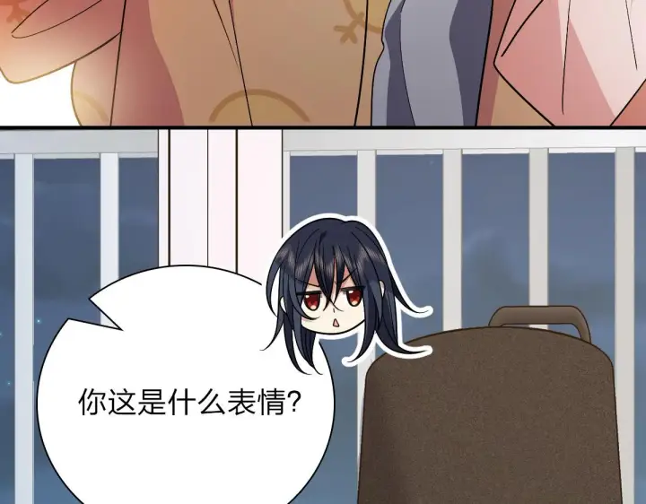 漫画《我家老婆来自一千年前》55第82张图