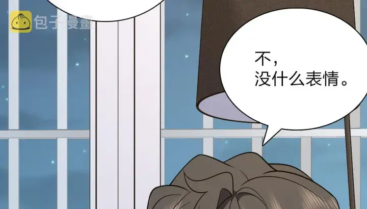 漫画《我家老婆来自一千年前》55第83张图