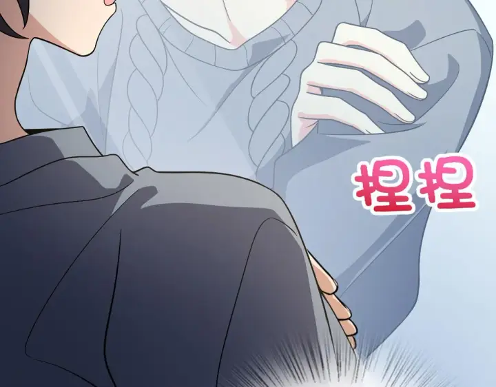 漫画《我家老婆来自一千年前》56第10张图