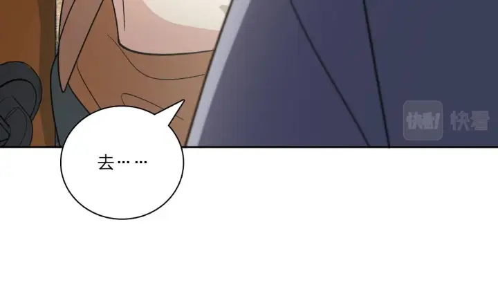 漫画《我家老婆来自一千年前》56第107张图