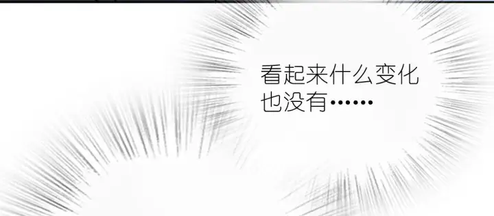 漫画《我家老婆来自一千年前》56第11张图