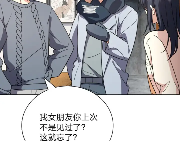 漫画《我家老婆来自一千年前》56第112张图
