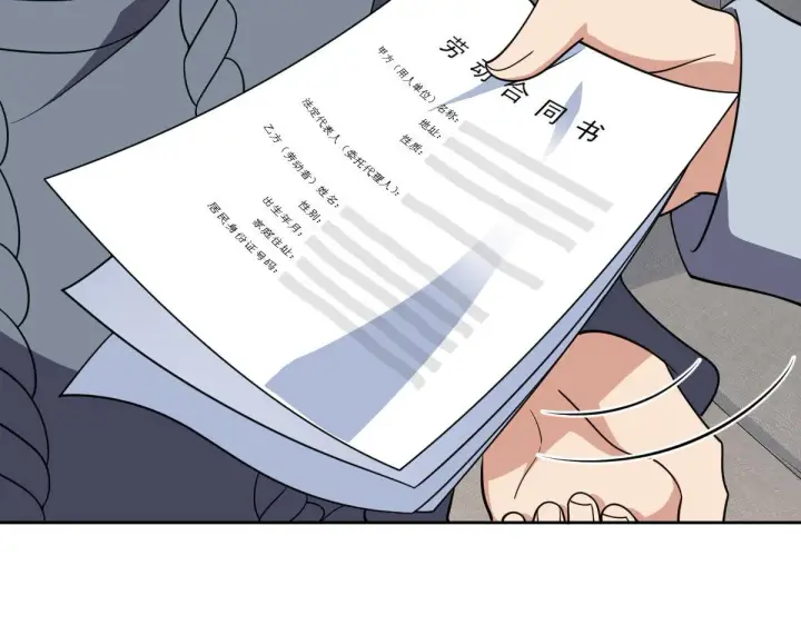 漫画《我家老婆来自一千年前》56第129张图