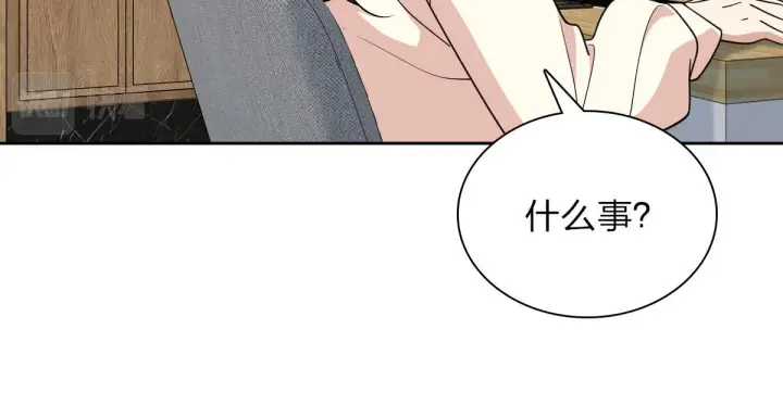 漫画《我家老婆来自一千年前》56第134张图