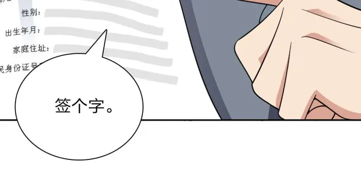 漫画《我家老婆来自一千年前》56第137张图