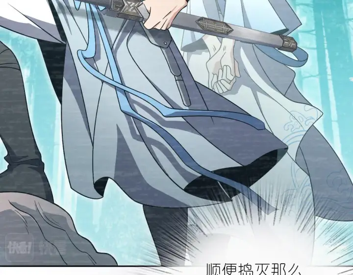 漫画《我家老婆来自一千年前》56第16张图