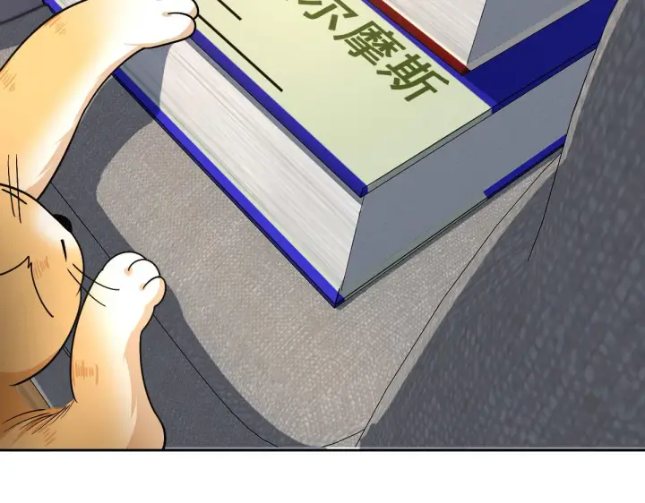 漫画《我家老婆来自一千年前》56第28张图