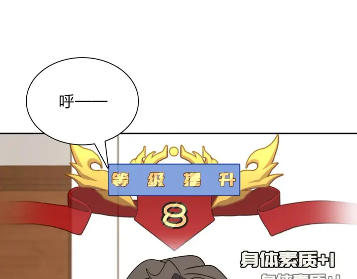 漫画《我家老婆来自一千年前》56第3张图