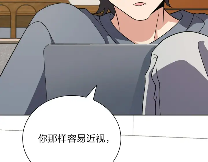 漫画《我家老婆来自一千年前》56第34张图