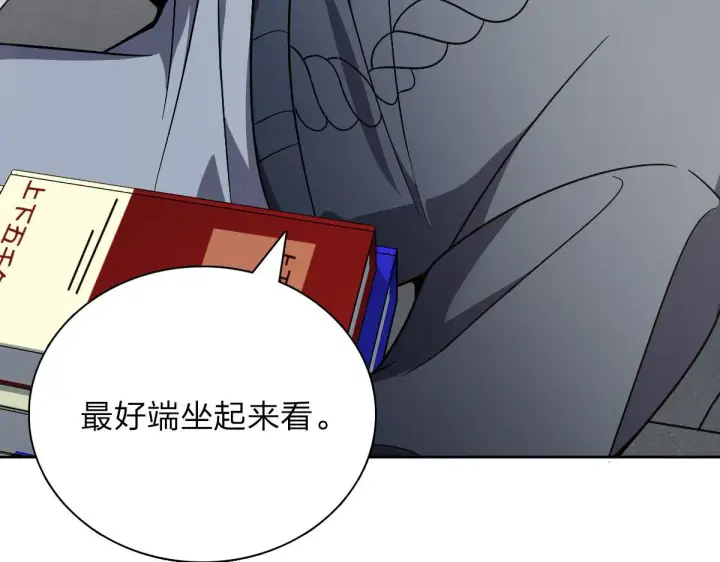 漫画《我家老婆来自一千年前》56第39张图