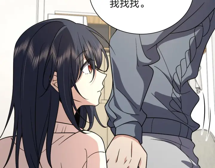 漫画《我家老婆来自一千年前》56第43张图