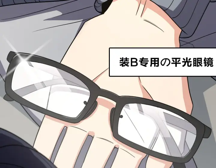 漫画《我家老婆来自一千年前》56第46张图