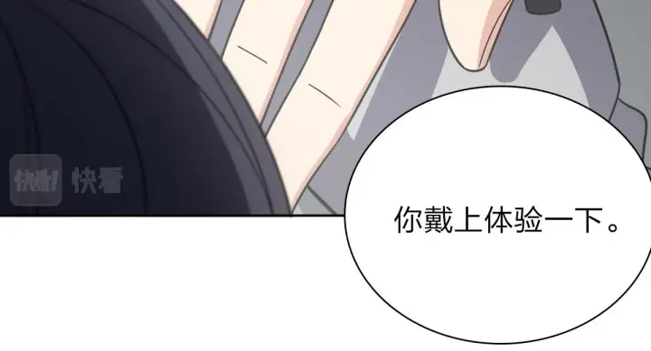 漫画《我家老婆来自一千年前》56第47张图
