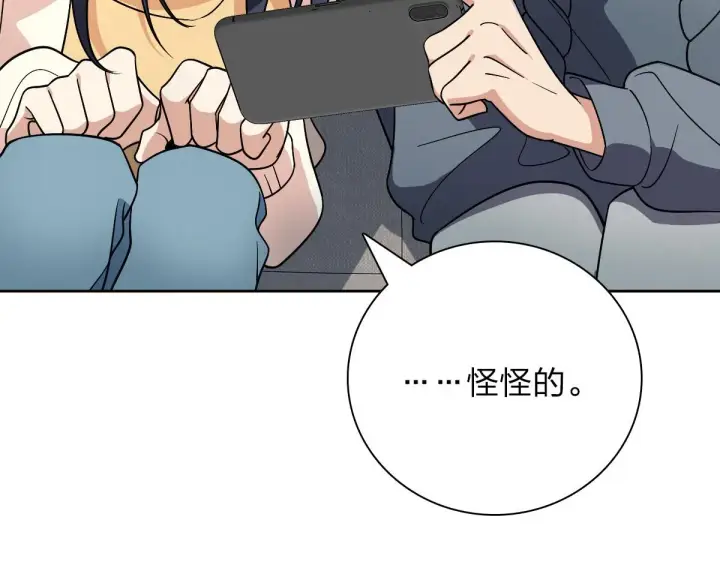 漫画《我家老婆来自一千年前》56第55张图