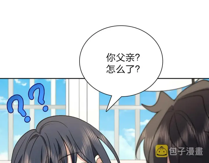 漫画《我家老婆来自一千年前》56第66张图