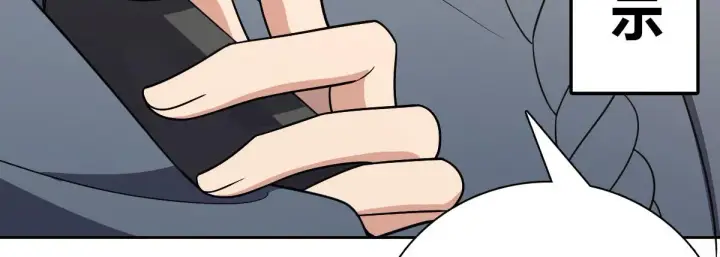 漫画《我家老婆来自一千年前》56第71张图