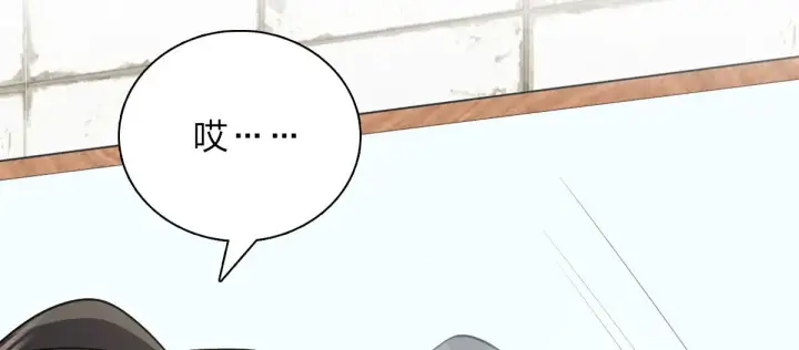 漫画《我家老婆来自一千年前》56第8张图
