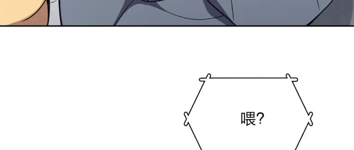 漫画《我家老婆来自一千年前》56第80张图