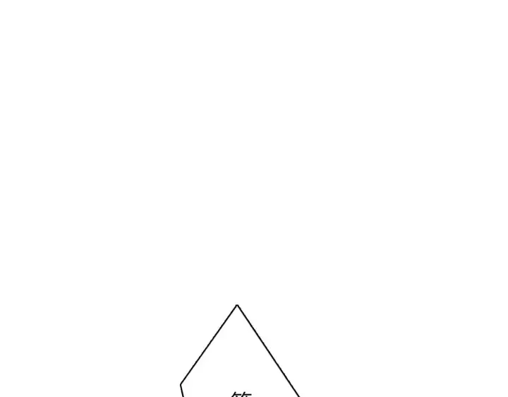 漫画《我家老婆来自一千年前》56第88张图