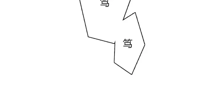 漫画《我家老婆来自一千年前》56第89张图
