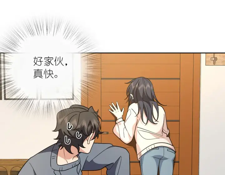 漫画《我家老婆来自一千年前》56第93张图
