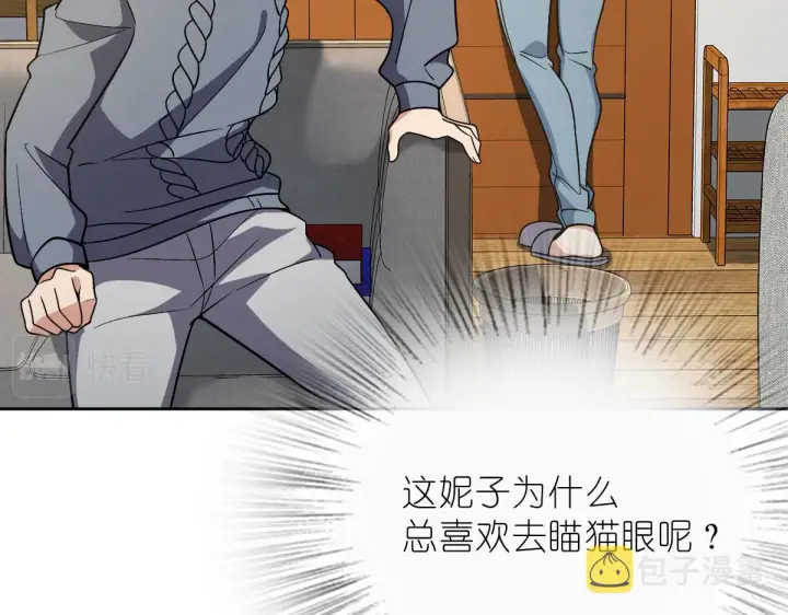 漫画《我家老婆来自一千年前》56第94张图