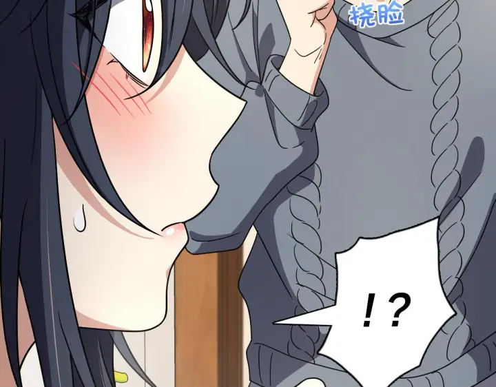 漫画《我家老婆来自一千年前》57第106张图