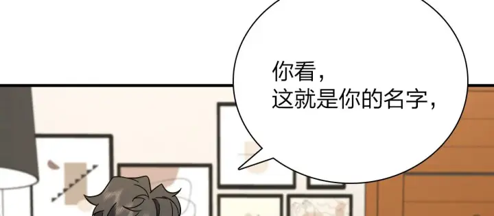 漫画《我家老婆来自一千年前》57第11张图
