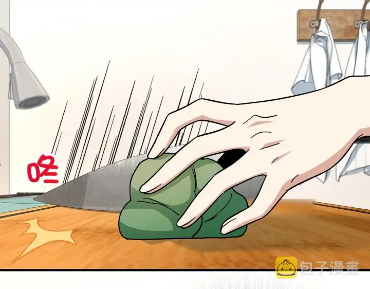 漫画《我家老婆来自一千年前》57第117张图