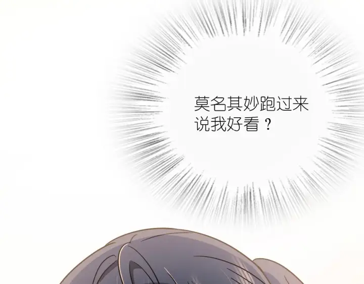 漫画《我家老婆来自一千年前》57第118张图